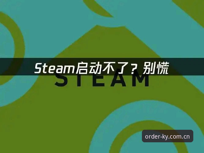 kaiyun体育平台下载难题最新动态：官方正版安装失败原因与修复指南