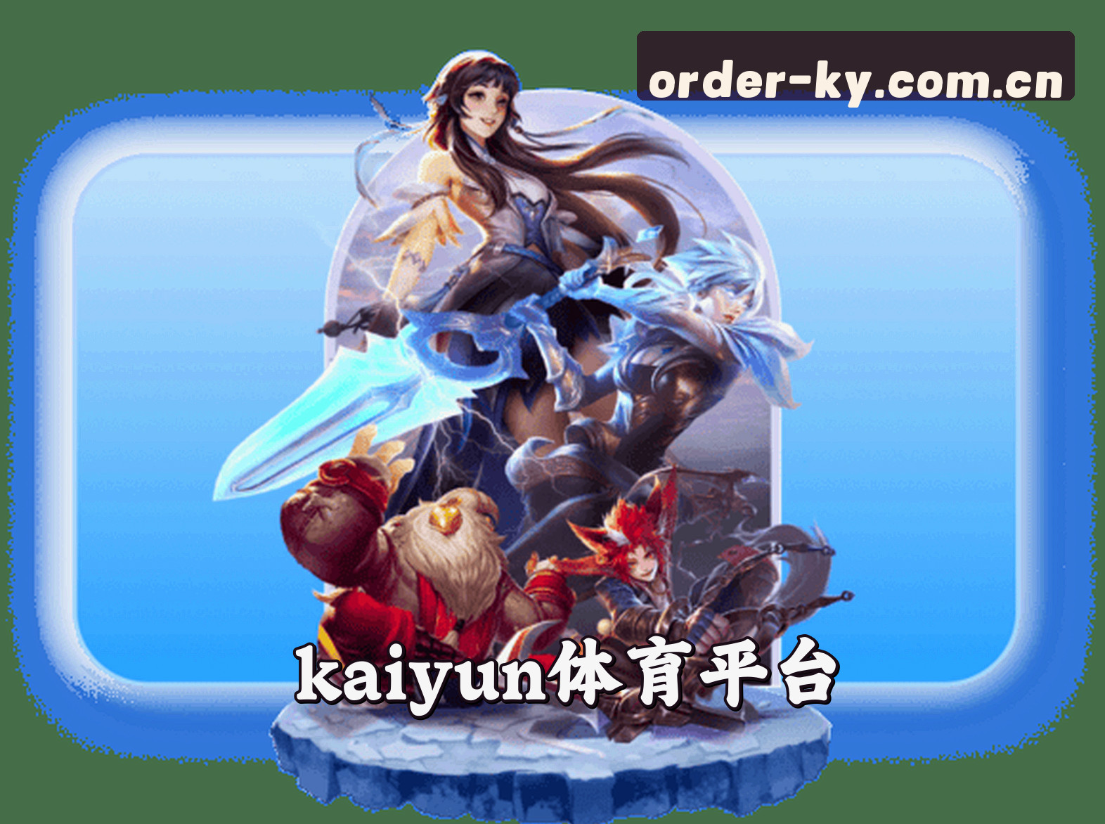 品牌故事